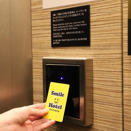 Smile Hotel Shinagawa Sengakuji Ekimae Tokyo Ngoại thất bức ảnh