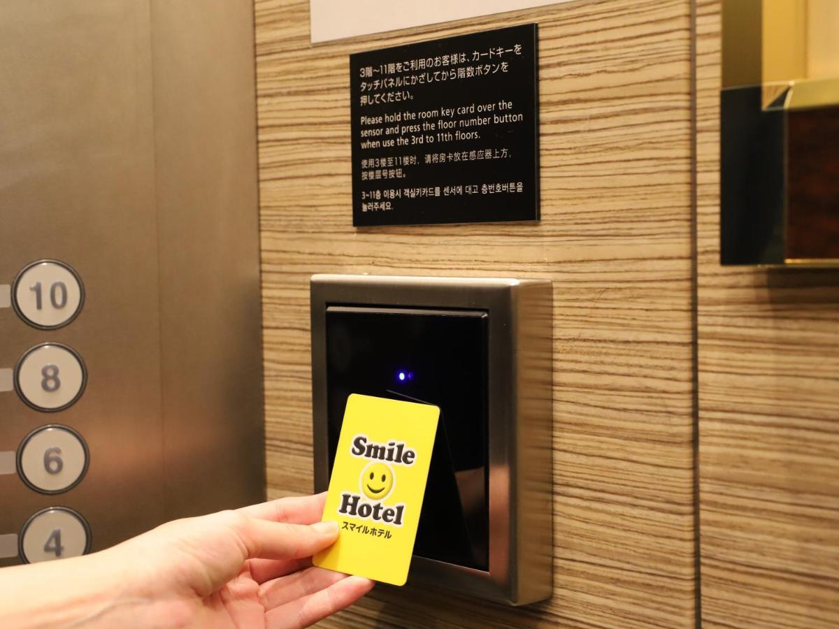 Smile Hotel Shinagawa Sengakuji Ekimae Tokyo Ngoại thất bức ảnh