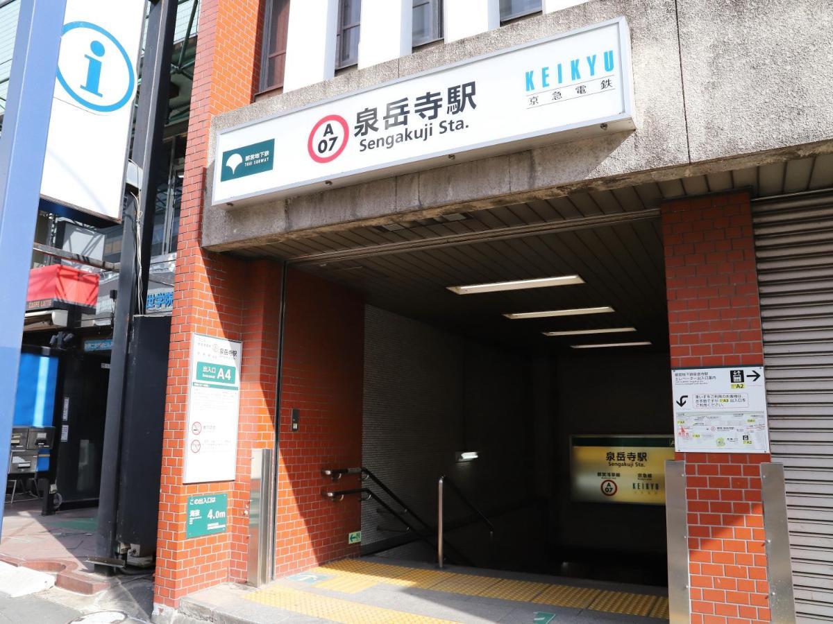 Smile Hotel Shinagawa Sengakuji Ekimae Tokyo Ngoại thất bức ảnh