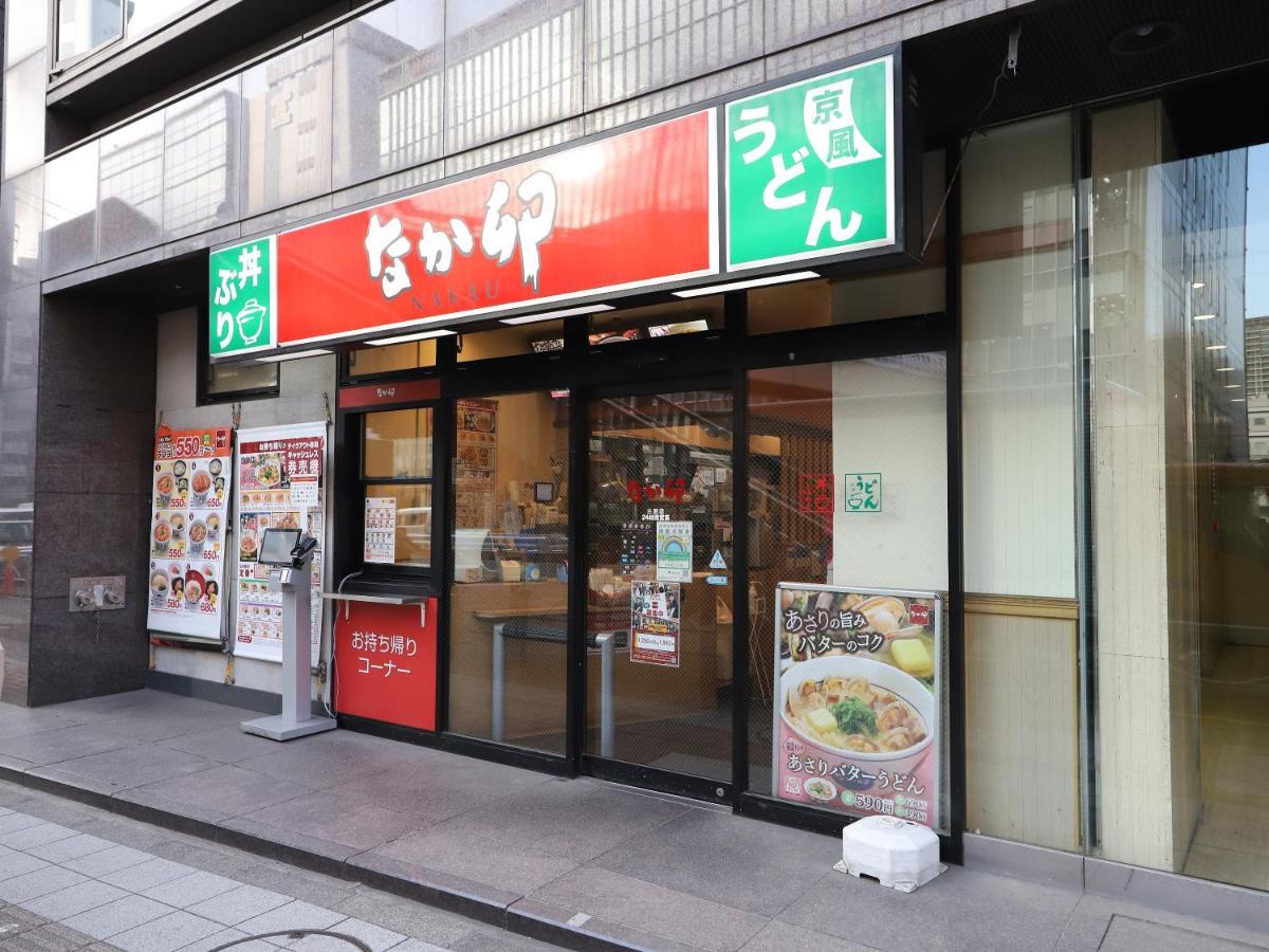 Smile Hotel Shinagawa Sengakuji Ekimae Tokyo Ngoại thất bức ảnh
