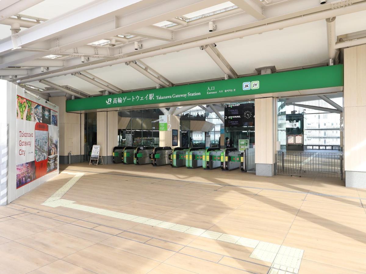 Smile Hotel Shinagawa Sengakuji Ekimae Tokyo Ngoại thất bức ảnh