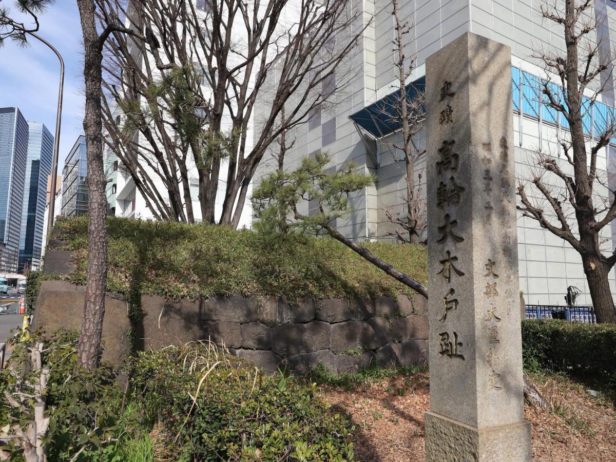 Smile Hotel Shinagawa Sengakuji Ekimae Tokyo Ngoại thất bức ảnh
